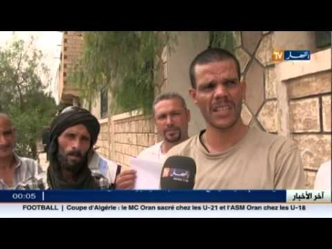 شاهد حراس زيوت الأسكرال يطالبون بحقوقهم في الجزائر