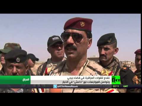 شاهد القوات العراقية تواصل عملياتها ضد داعش