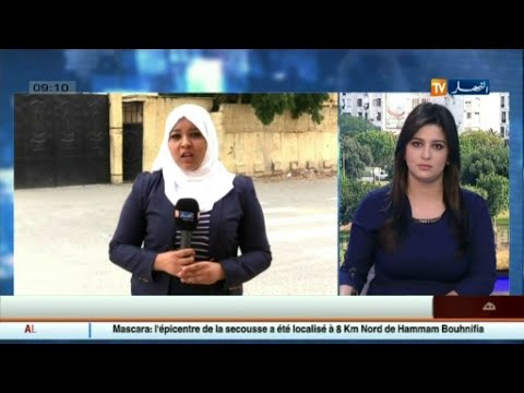 شاهد إغماءات واضطرابات في اختبار مادة الفلسفة