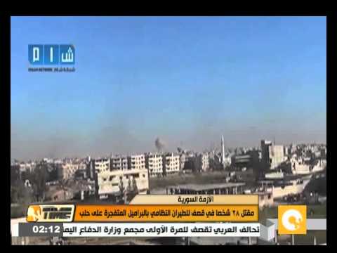 شاهد مقتل 28 شخصًا في قصف بالبراميل على حلب