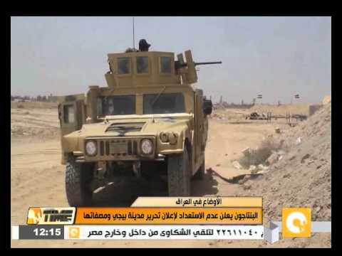 شاهد قوات الأمن تدمر رتلًا عسكريًا لـ داعش