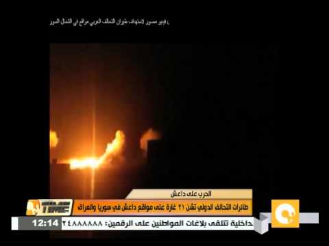 شاهد طائرات التحالف تشن 21 غارة على مواقع داعش