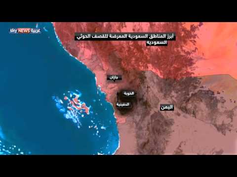 بالفيديو قصف سعودي على الحوثيين في مناطق حدودية