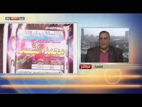 شاهد إقبال على الدروس الخصوصية في مصر