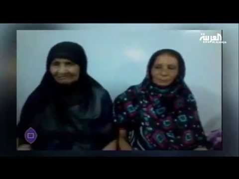 فيديو مسنات يمنيات يشكرن الملك سلمان