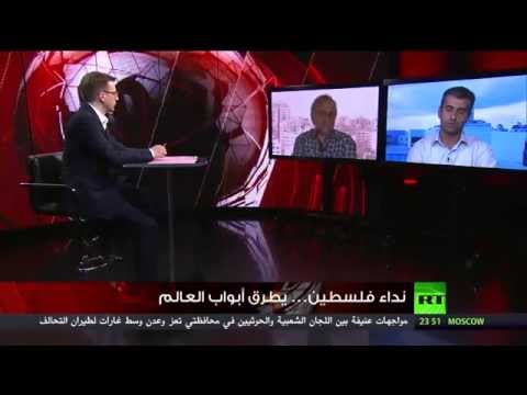 بالفيديو نداء فلسطين يطرق أبواب العالم