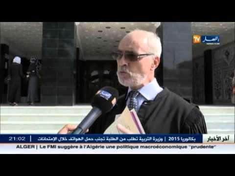 بالفيديو تعرف على المستجدات الجديدة في قضية الخليفة