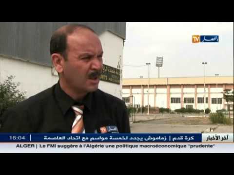 شاهد الإفراج عن سكنات fnpos بعد سبعة أعوام