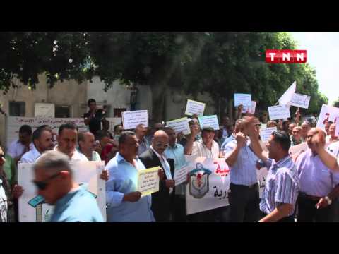 وقفة احتجاجية لنقابة السجون والإصلاح أمام وزارة العدل التونسية