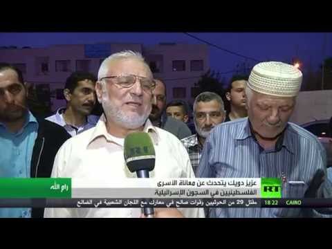 بالفيديو دويك حر بعد عام على الاعتقال