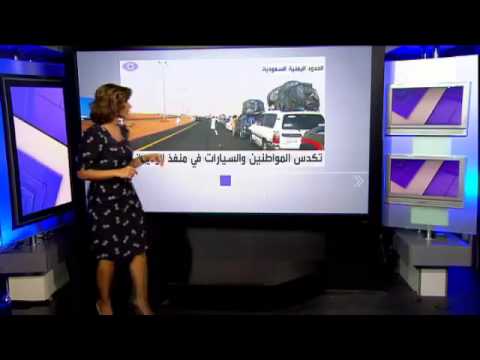 شاهد السعودية تعزز القوة العاملة في منفذ الوديعة البري