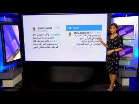 شاهد الحوثيون يفتشون هواتف المواطنين بحثا عن تطبيق أنا أرى