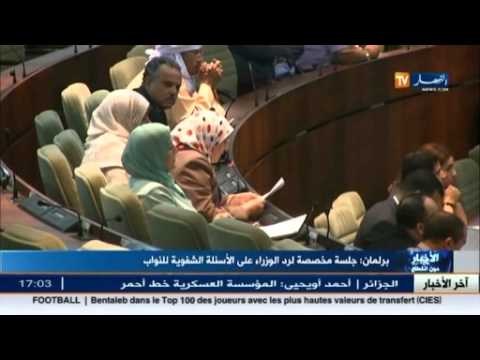 فيديو جلسة لرد الوزراء على الأسئلة الشفوية للنواب