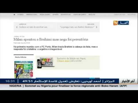 فيديو بورتو البرتغالي يؤكد أنَّ راهيمي غير قابل للبيع