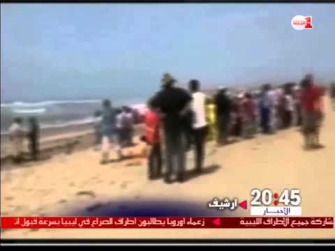 شاهد انتشال جثتين من بين ضحايا حادث للغرق