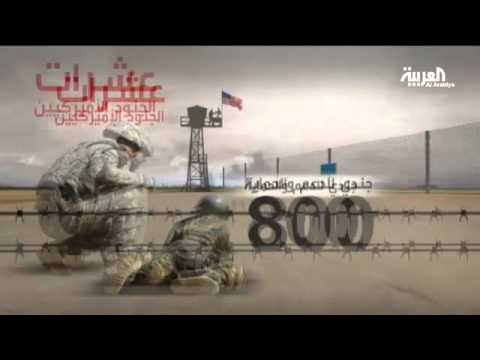 أميركا تبحث إقامة مزيد من القواعد في العراق