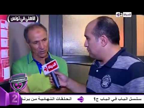 بالفيديو أول حوار خاص  وحصري مع الكابتن فتحي مبروك