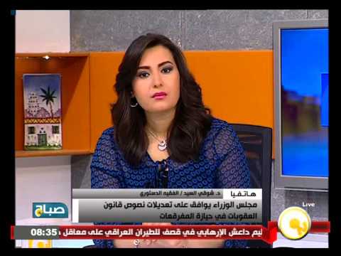 فيديو إلغاء احتجاز المتهمين في قضايا الجنح والمخالفات داخل الأقفاص