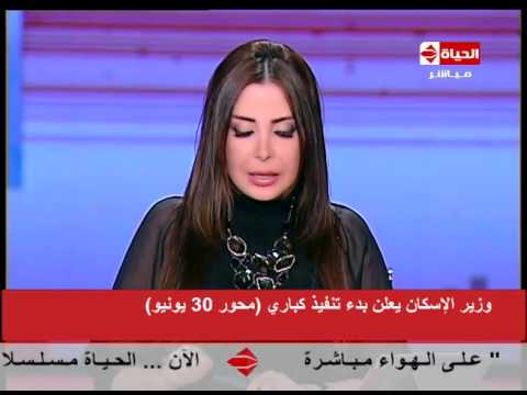 فيديو وزير الإسكان يعلن بدء تنفيذ كباري محور 30 يونيو