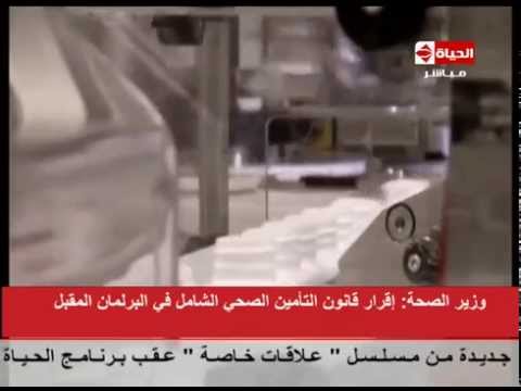 شاهد متابعة قرارات الصحة بشأن عقار السوفالدي