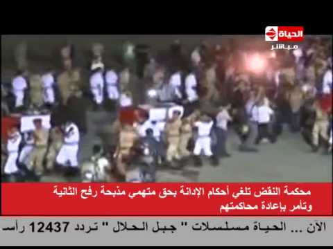 فيديو النقض تلغي أحكام الإدانة بحق متهمي مذبحة رفح الثانية