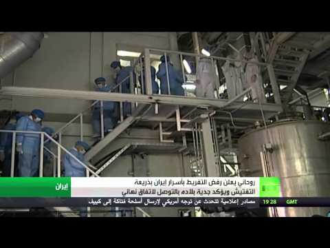 فيديو روحاني يؤكد عدم التفريط في الأسرار النووية