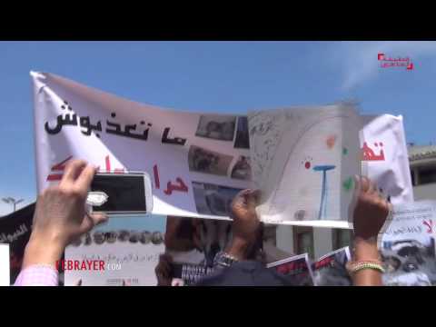 شاهد وقفة ضد المشعوذين الذين قتلوا الكلب ريان