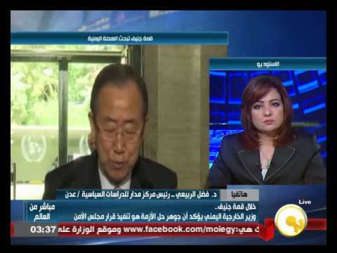 وزير الخارجية اليمني يؤكد أن حل الأزمة في تنفيذ قرار مجلس الأمن