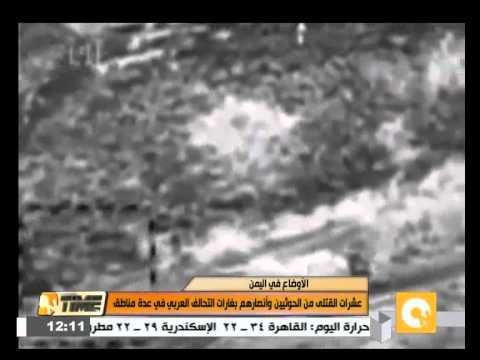 عشرات القتلى من الحوثيين والعناصر الموالية لعلي عبد الله صالح