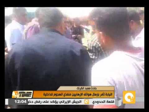 النيابة تأمر بإرسال هواتف المتطرفين منفذي هجوم الكرنك