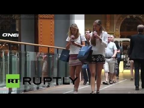 ممرات مخصصة لمدمني الهواتف المحمولة في بلجيكا