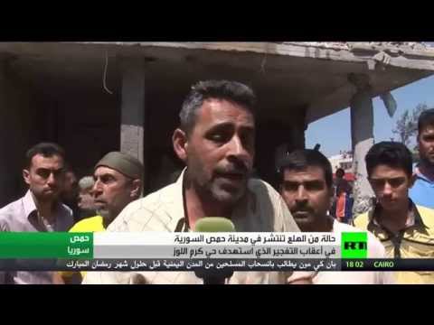 ترقب شديد وحذر وحالة هلع في مدينة حمص السورية