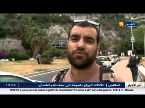 شاهد مدينة فنتيميل الإيطالية ملجأ للأفارقة