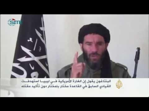 شاهد البنتاغون يستهدف قياديا سابقا لـالقاعدة