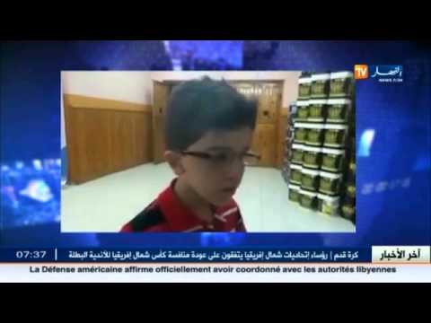 شاهد طفل جزائري يحلم بالوصول إلى الرئاسة
