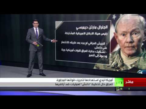 العراق بين فكي داعش وواشنطن