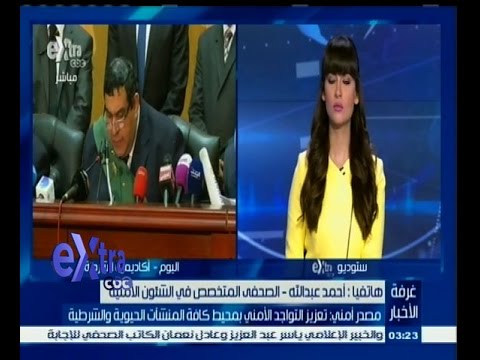 شاهد تعزيز التواجد الأمني في المنشآت الحيوية والشرطية