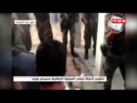 داعش يتبنى العملية في سيدي بوزيد