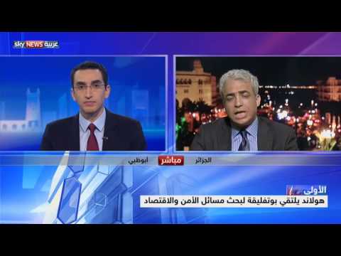 الأزمة الليبية تتصدر مباحثات هولاند