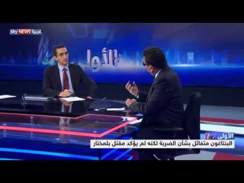 البنتاغون لا يؤكد مقتل بلمختار في الغارة الأميركية