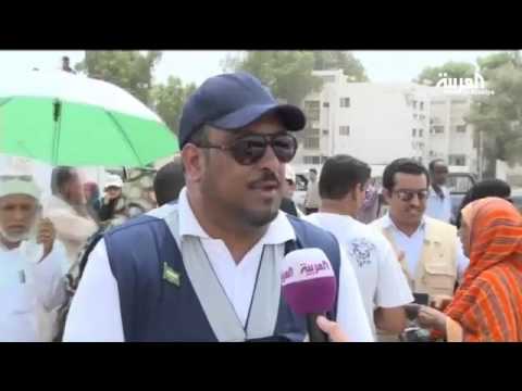 شاهد جسرجوي لإغاثة اللاجئين اليمنيين