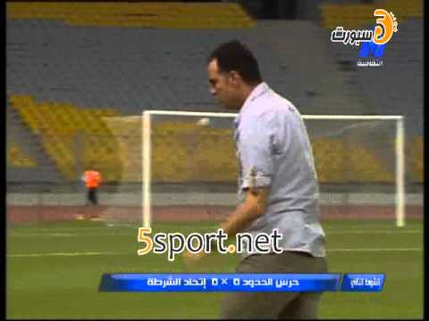 شاهد حرس الحدود يهزم الشرطة في الدوري