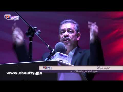 شاهد شباط يعبّر عن أسفه لوقوع حادث وادي الشراط