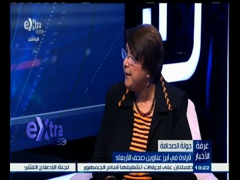 الهنيدي يطالب بموافقة‫ مبدئية على قوانين الانتخابات