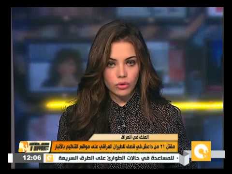 مقتل 21 من داعش في قصف للطيران العراقي