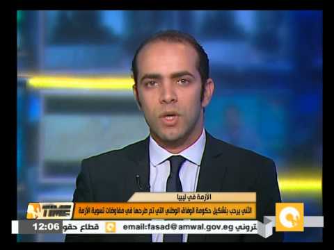 مجلس النواب الليبي يشكل لجنة من 40 نائبًا