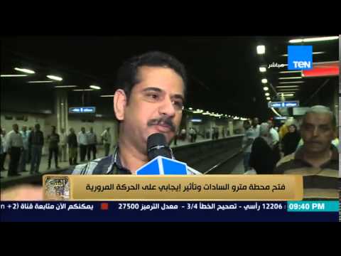 شاهد تأثير إيجابي على الحركة المرورية في القاهرة