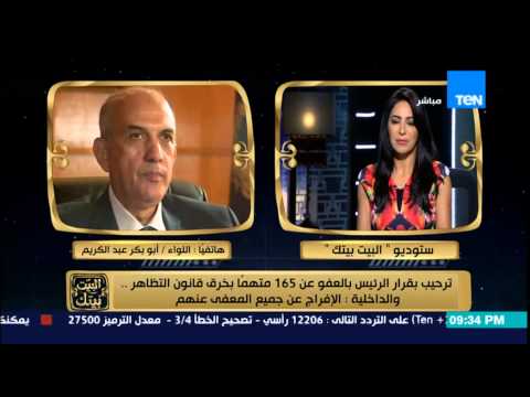 فيديو تفاصيل العفو الرئاسي عن الإخوان المتهمين بخرق القانون