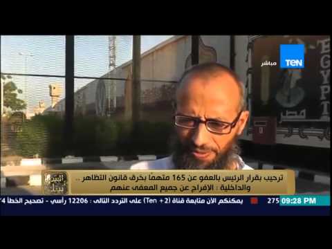 شاهد رسالة شباب الإخوان المُفرج عنهم إلى الرئيس