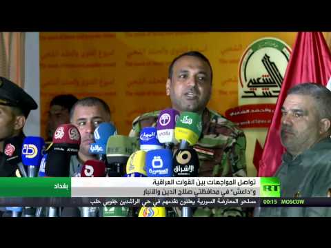 شاهد مواجهات بين القوات العراقية وداعش في صلاح الدين والأنبار